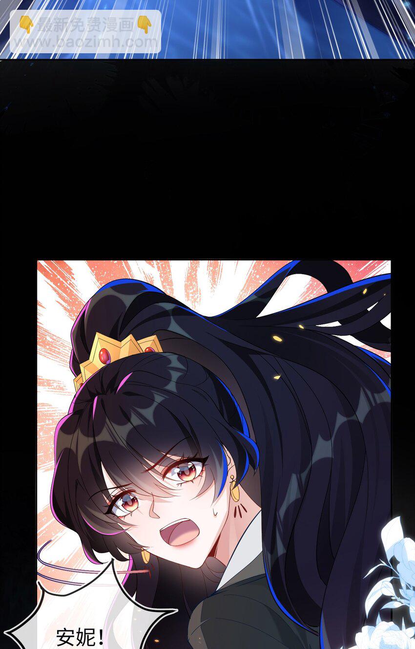 15 以后我跟你混(1/2)-第16话