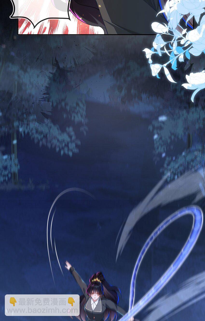 15 以后我跟你混(1/2)-第16话