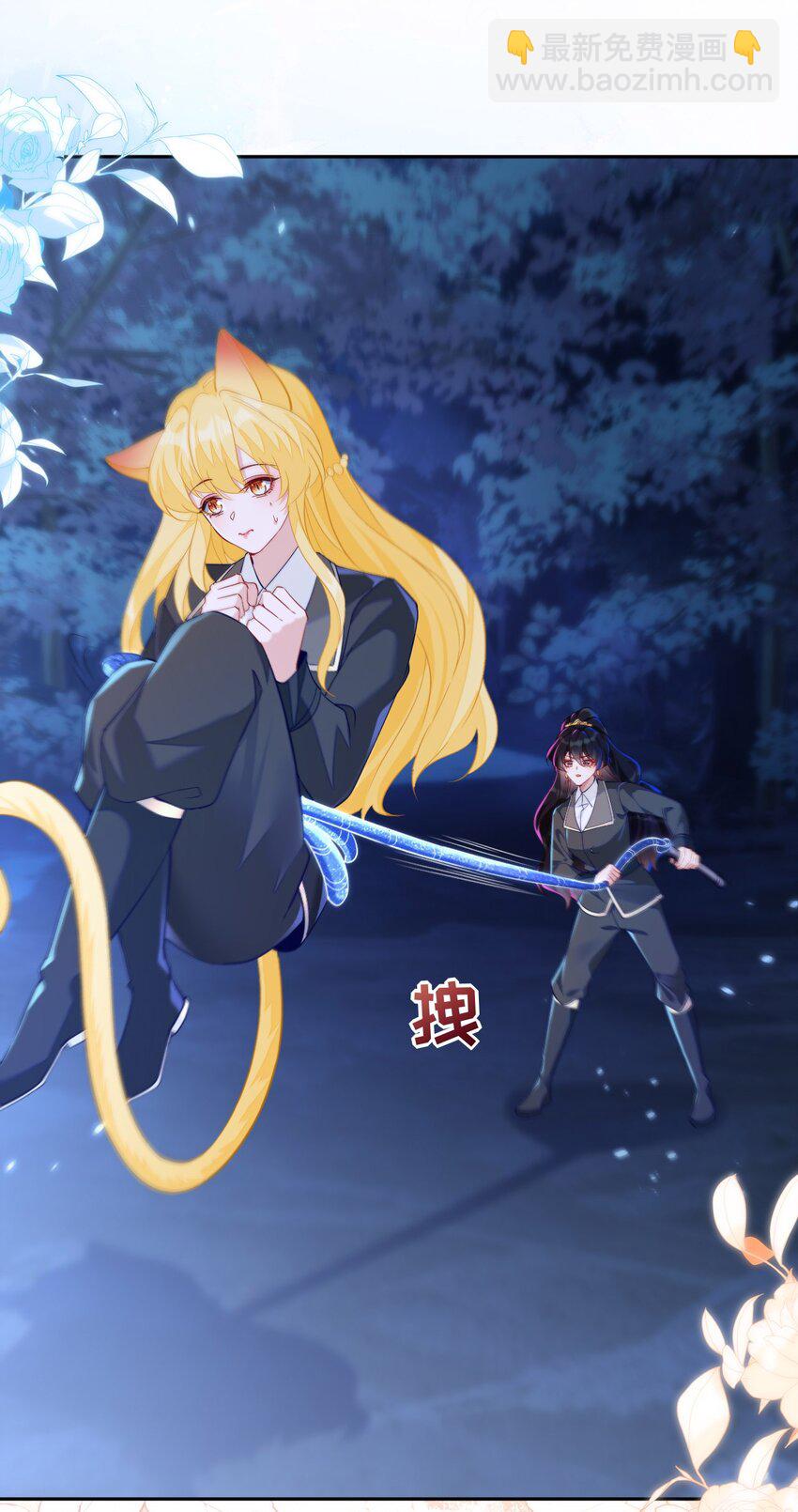 15 以后我跟你混(1/2)-第16话