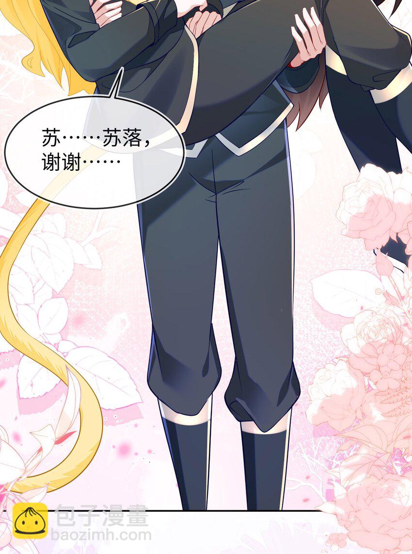 15 以后我跟你混(1/2)-第16话