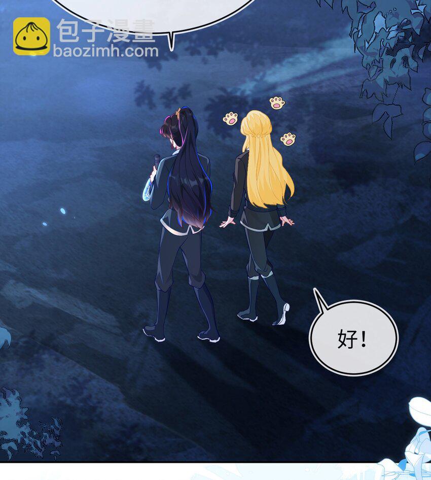 15 以后我跟你混(1/2)-第16话