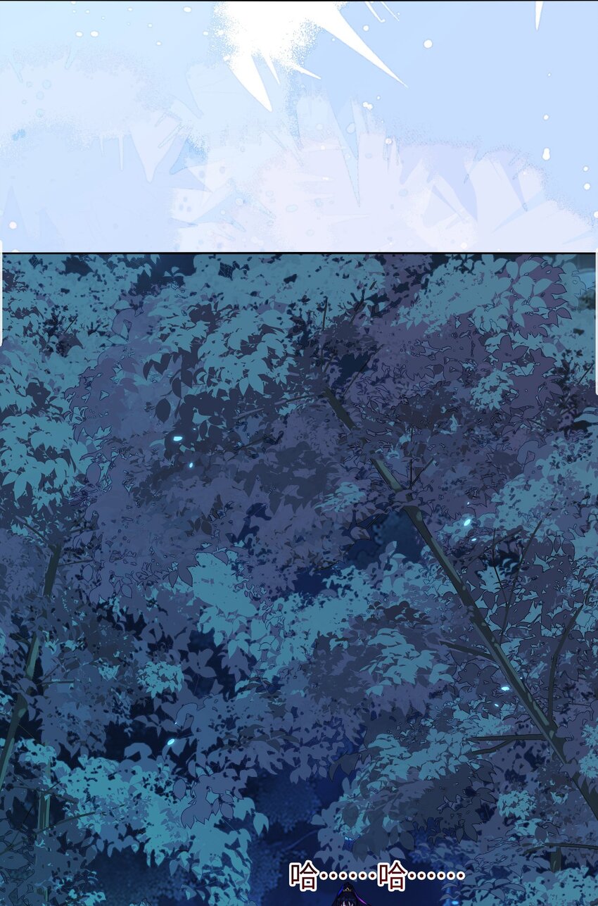 15 以后我跟你混(1/2)-第16话