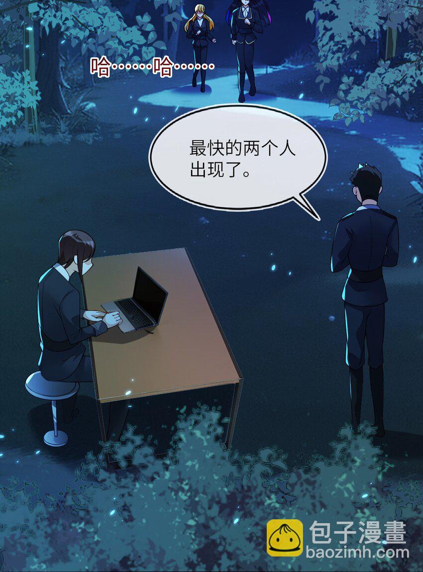 15 以后我跟你混(1/2)-第16话