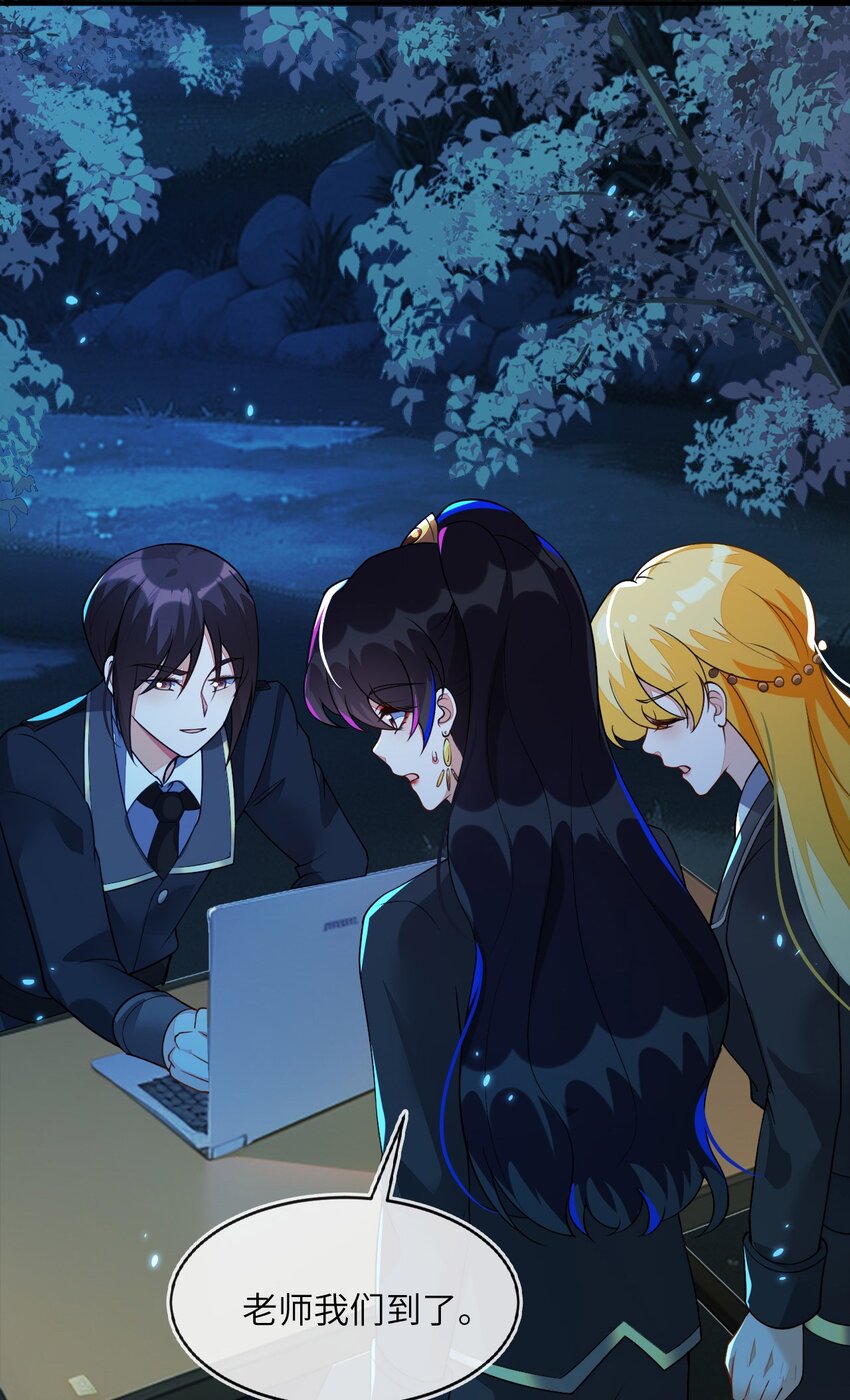 15 以后我跟你混(1/2)-第16话