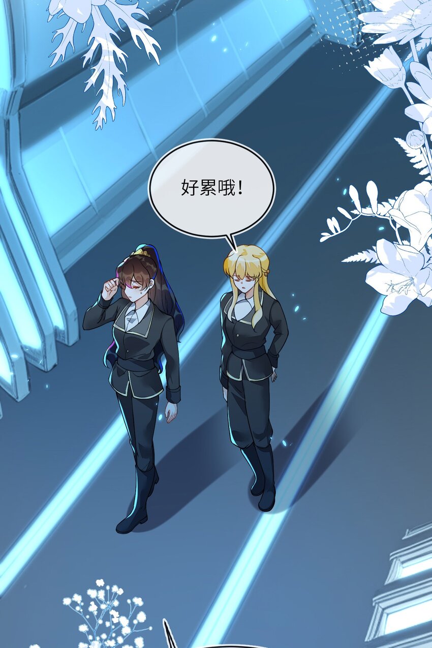 15 以后我跟你混(1/2)-第16话