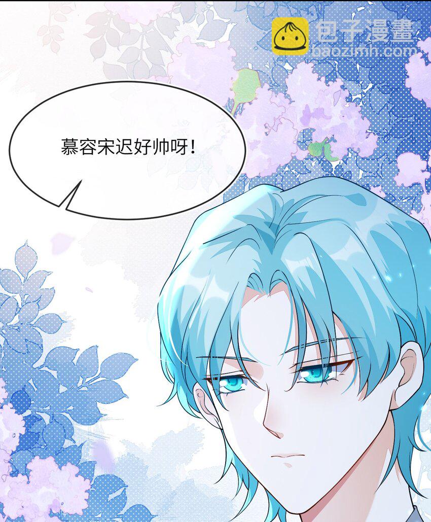 15 以后我跟你混(1/2)-第16话