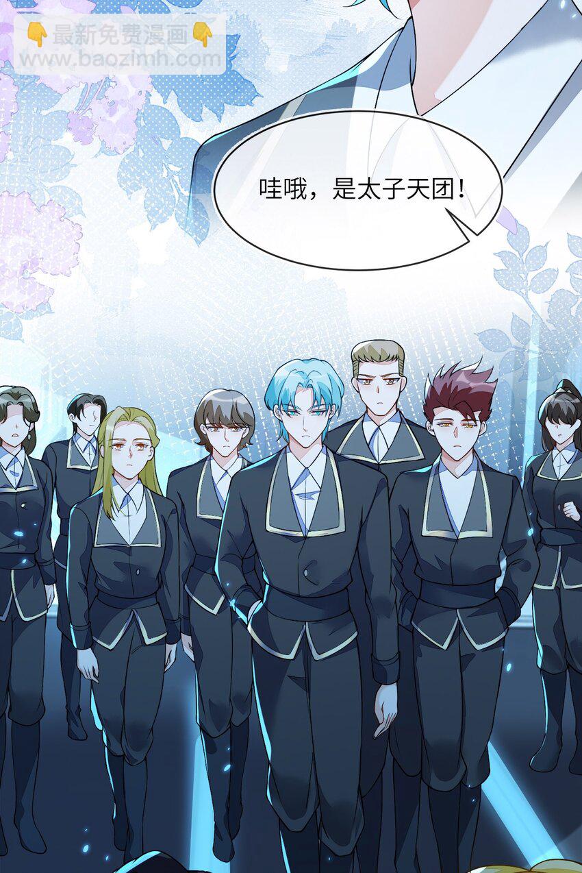 15 以后我跟你混(1/2)-第16话