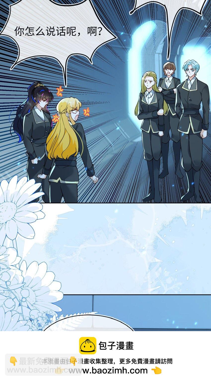 15 以后我跟你混(1/2)-第16话