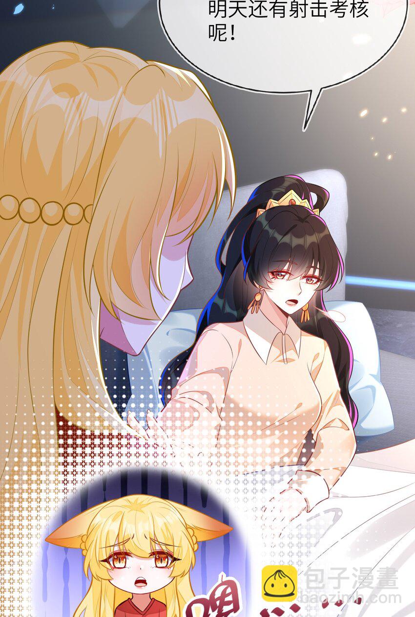 17 别扭的夫妻两人(1/2)-第18话