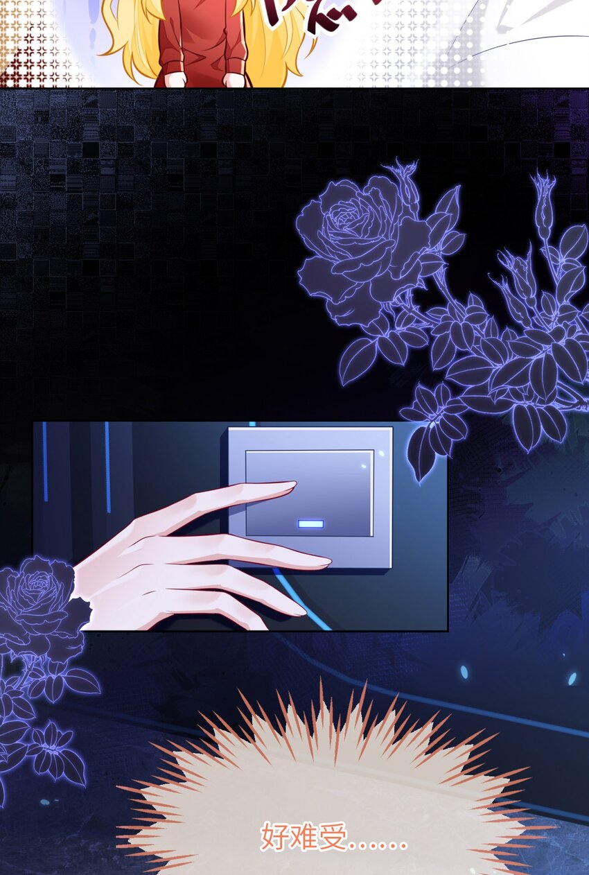 17 别扭的夫妻两人(1/2)-第18话