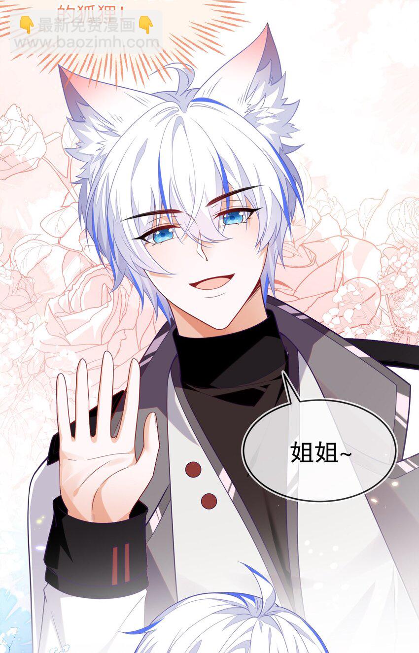 17 别扭的夫妻两人(1/2)-第18话