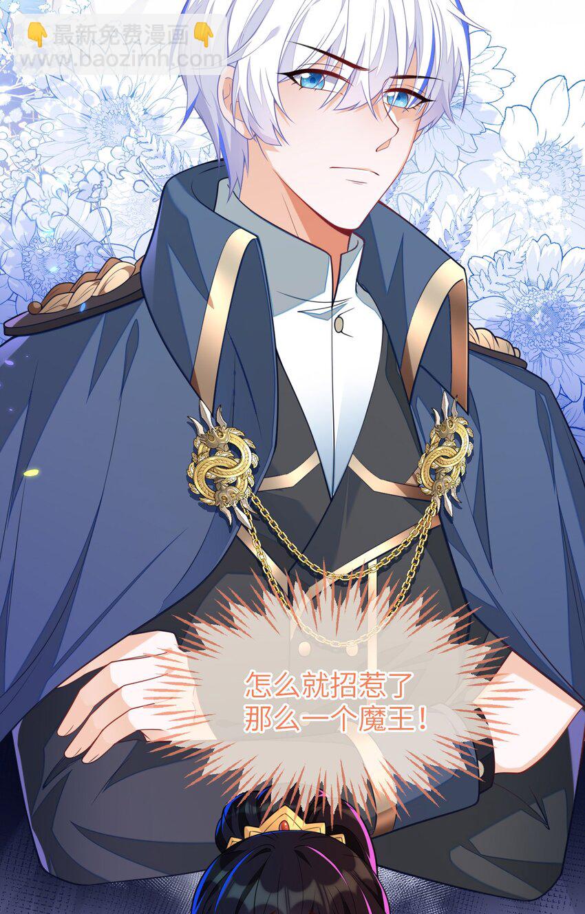 17 别扭的夫妻两人(1/2)-第18话