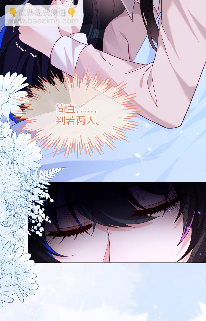 17 别扭的夫妻两人(1/2)-第18话