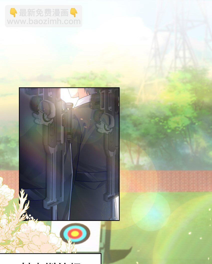 17 别扭的夫妻两人(1/2)-第18话