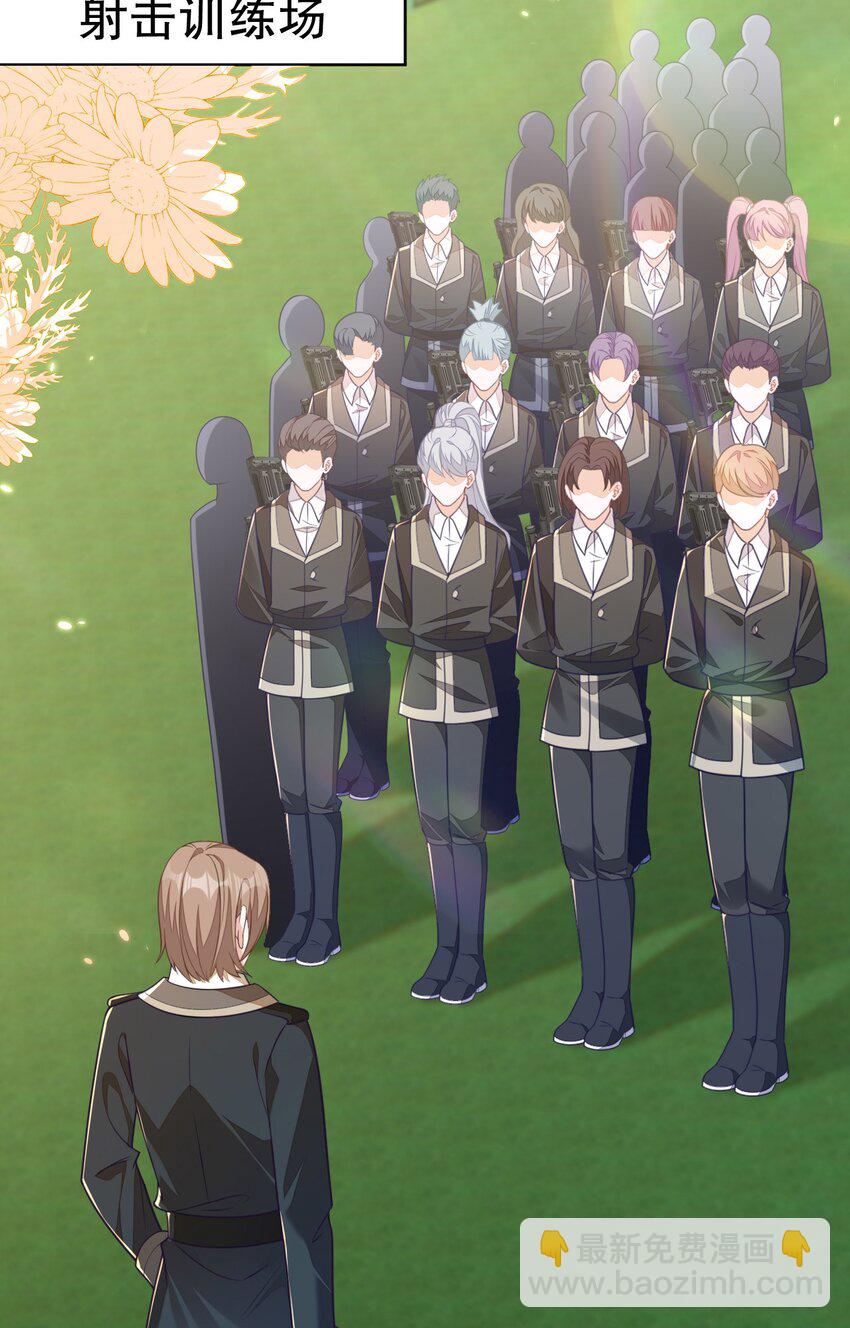 17 别扭的夫妻两人(1/2)-第18话