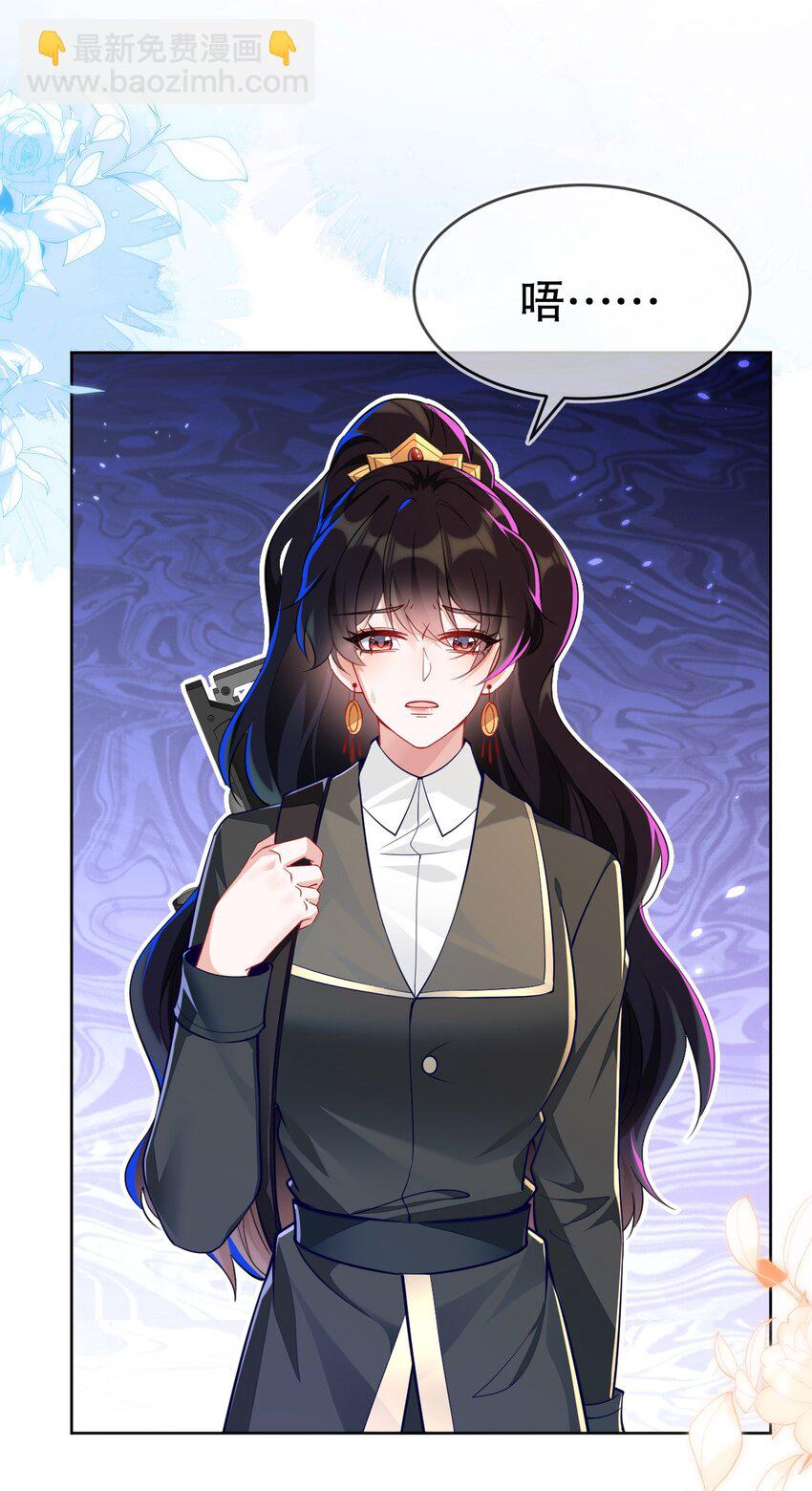 17 别扭的夫妻两人(1/2)-第18话