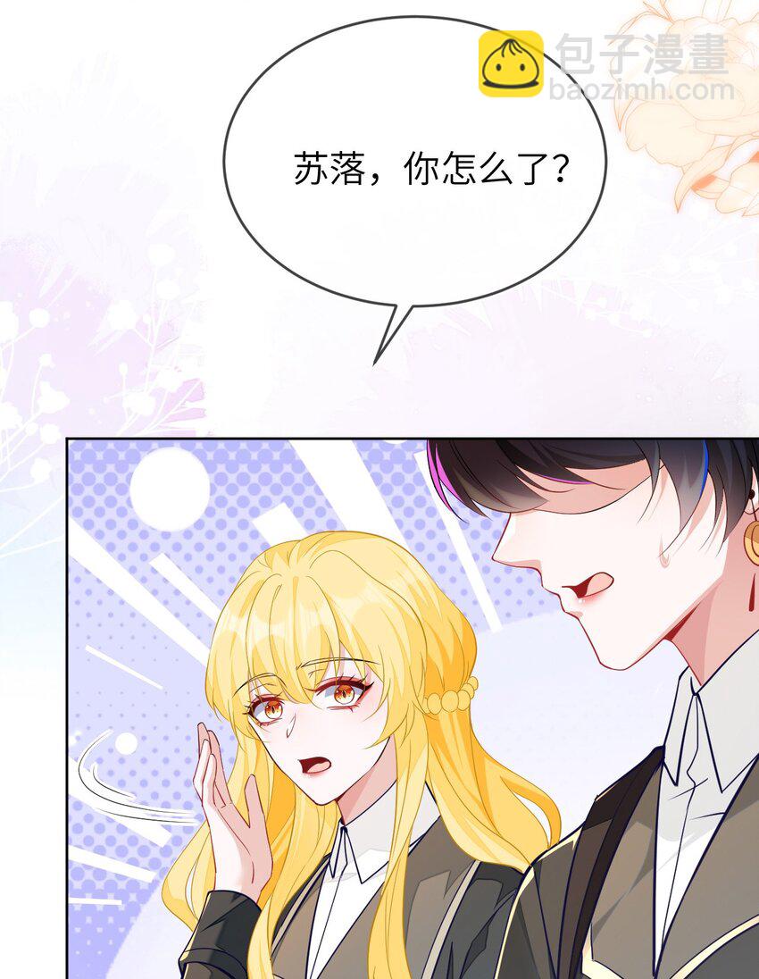 17 别扭的夫妻两人(1/2)-第18话