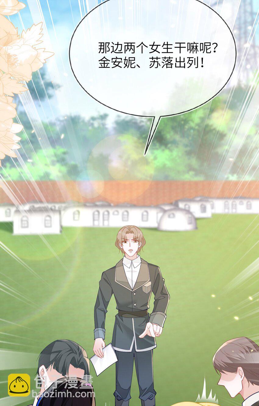 17 别扭的夫妻两人(1/2)-第18话