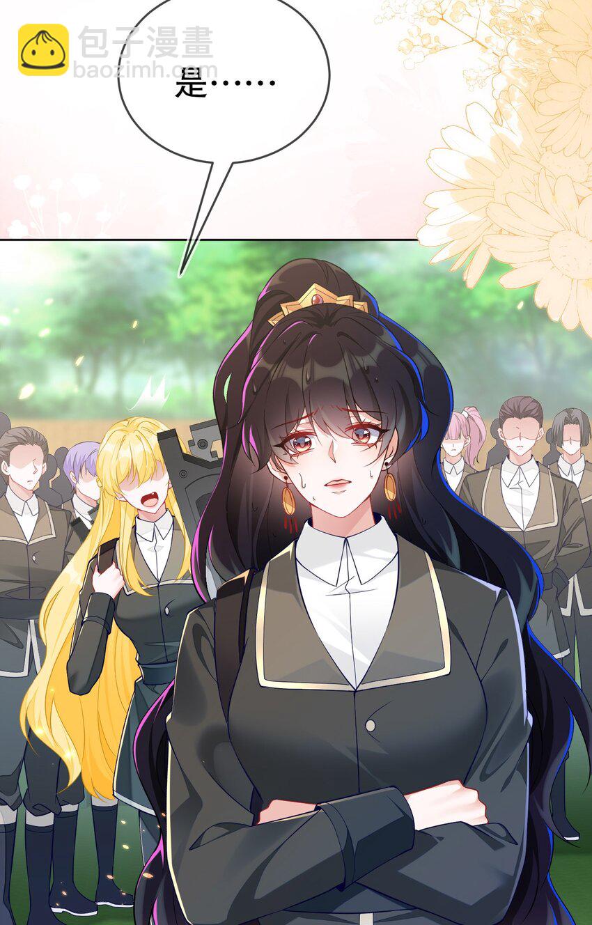 17 别扭的夫妻两人(1/2)-第18话