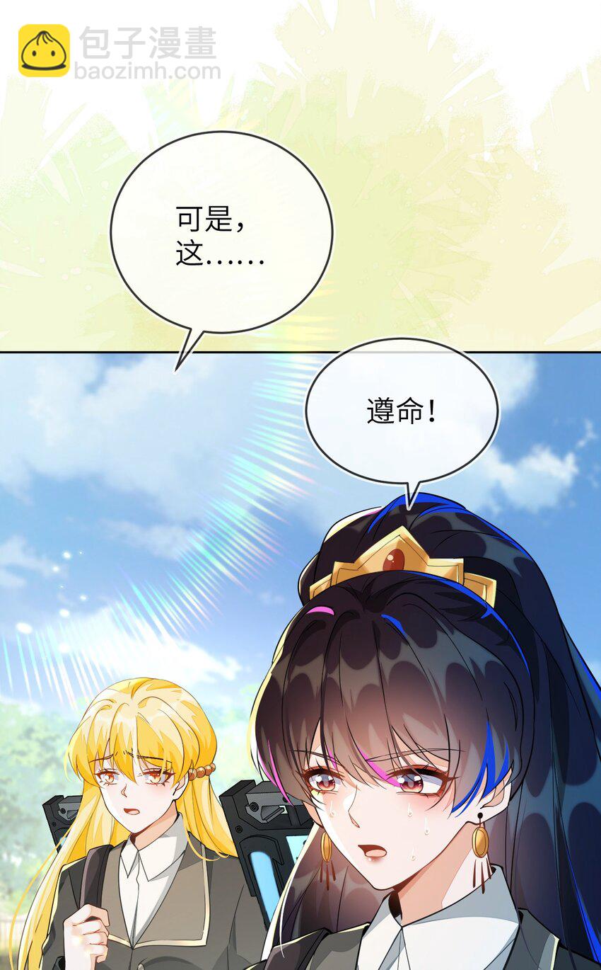 17 别扭的夫妻两人(1/2)-第18话