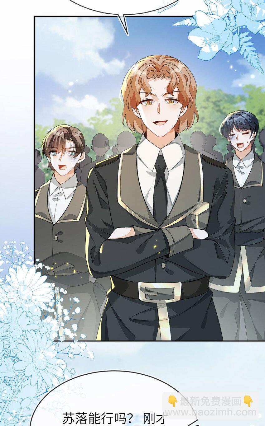 17 别扭的夫妻两人(1/2)-第18话