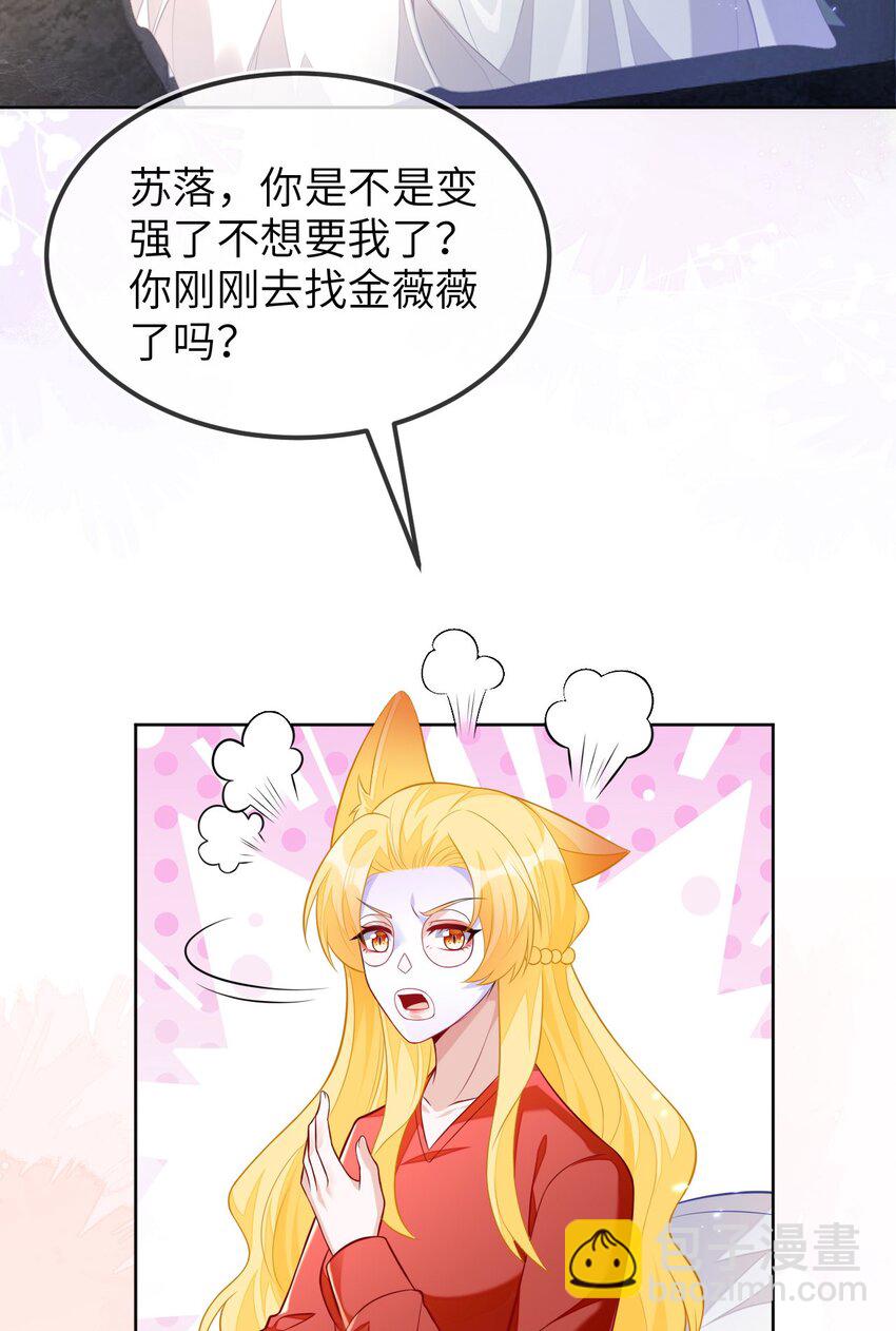 17 别扭的夫妻两人(1/2)-第18话