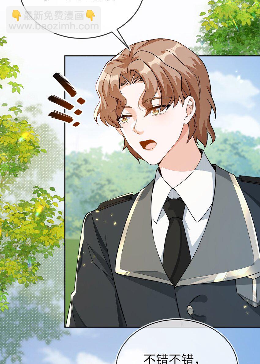 17 别扭的夫妻两人(1/2)-第18话