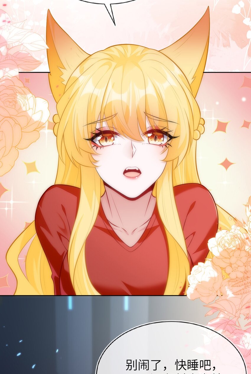 17 别扭的夫妻两人(1/2)-第18话