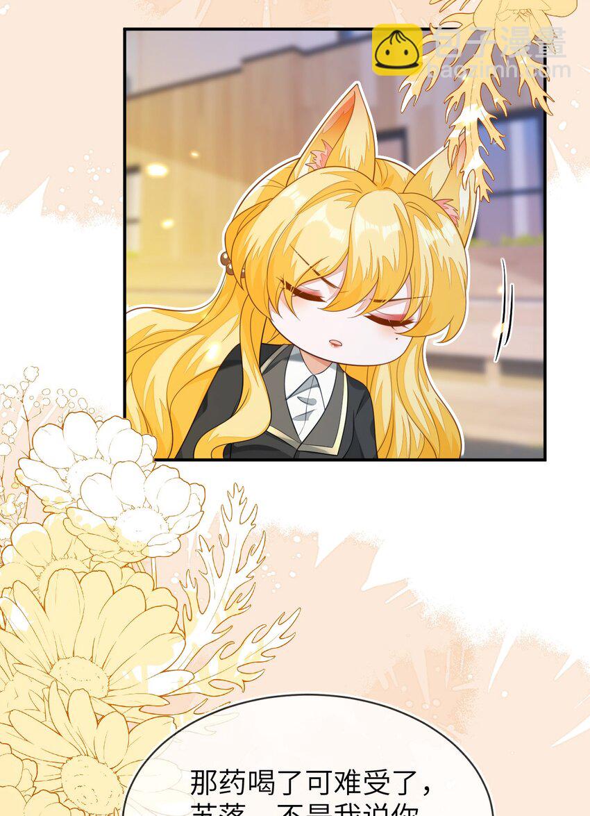 19 她一定作弊了！(1/2)-第20话