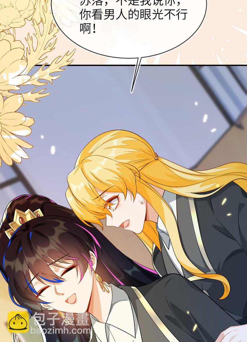 19 她一定作弊了！(1/2)-第20话