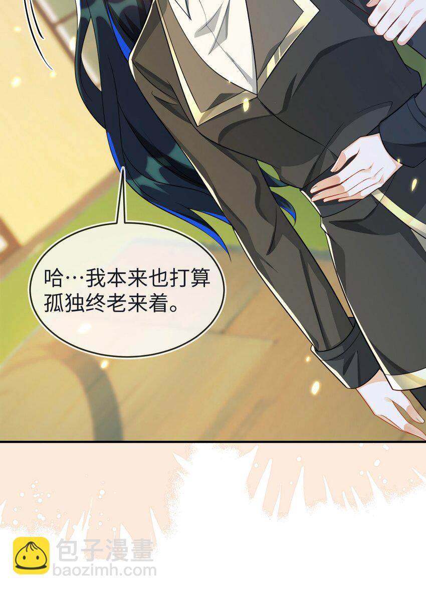 19 她一定作弊了！(1/2)-第20话