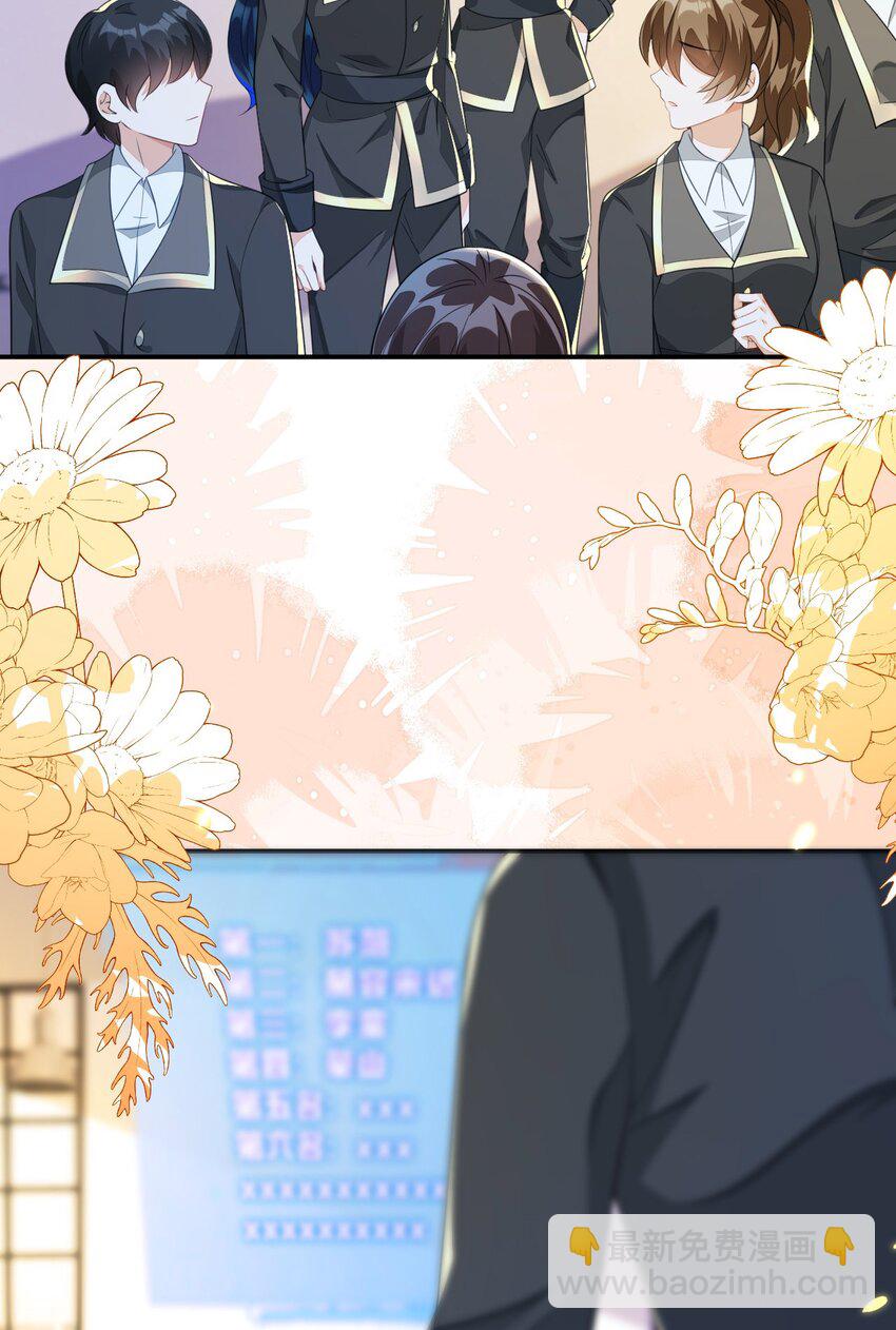 19 她一定作弊了！(1/2)-第20话