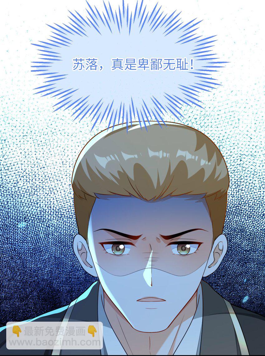 19 她一定作弊了！(1/2)-第20话