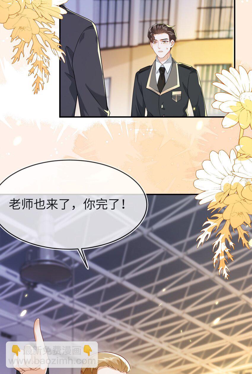 19 她一定作弊了！(1/2)-第20话