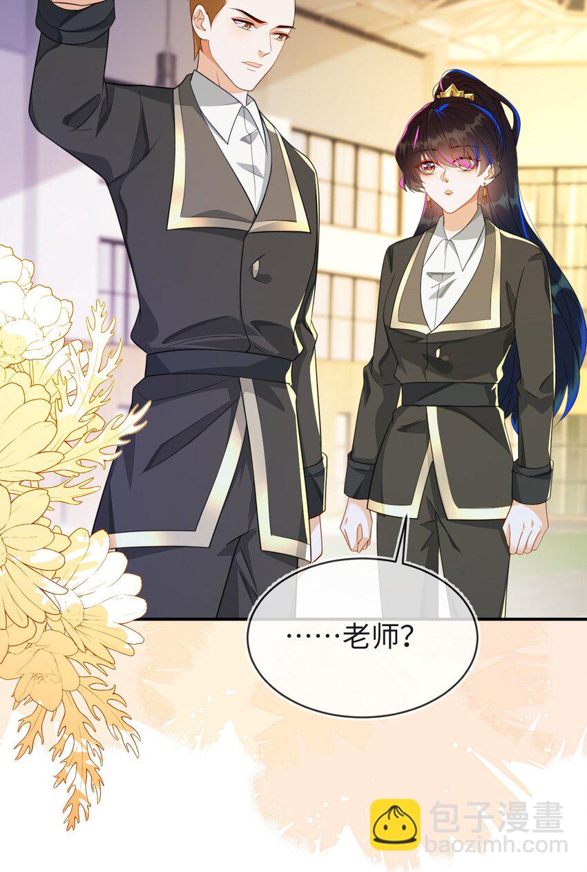 19 她一定作弊了！(1/2)-第20话