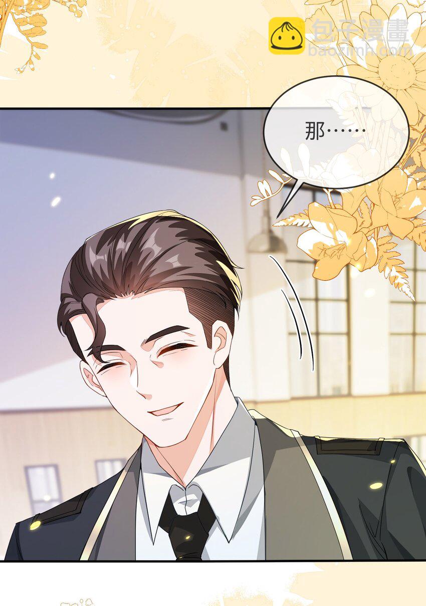 19 她一定作弊了！(1/2)-第20话