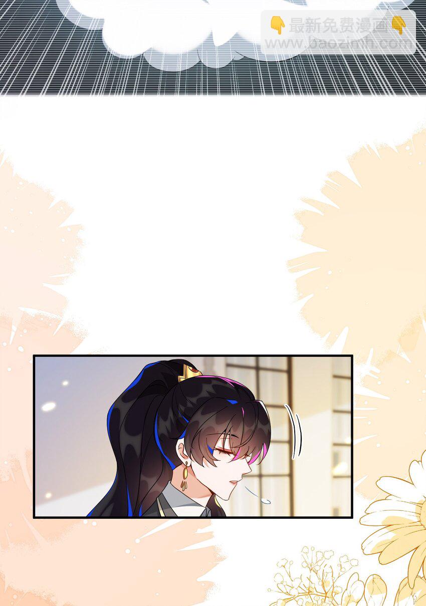 19 她一定作弊了！(1/2)-第20话