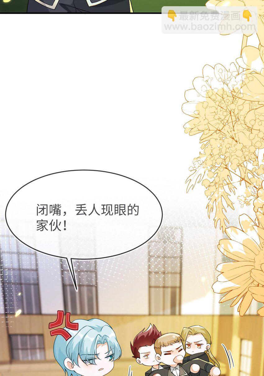 19 她一定作弊了！(1/2)-第20话