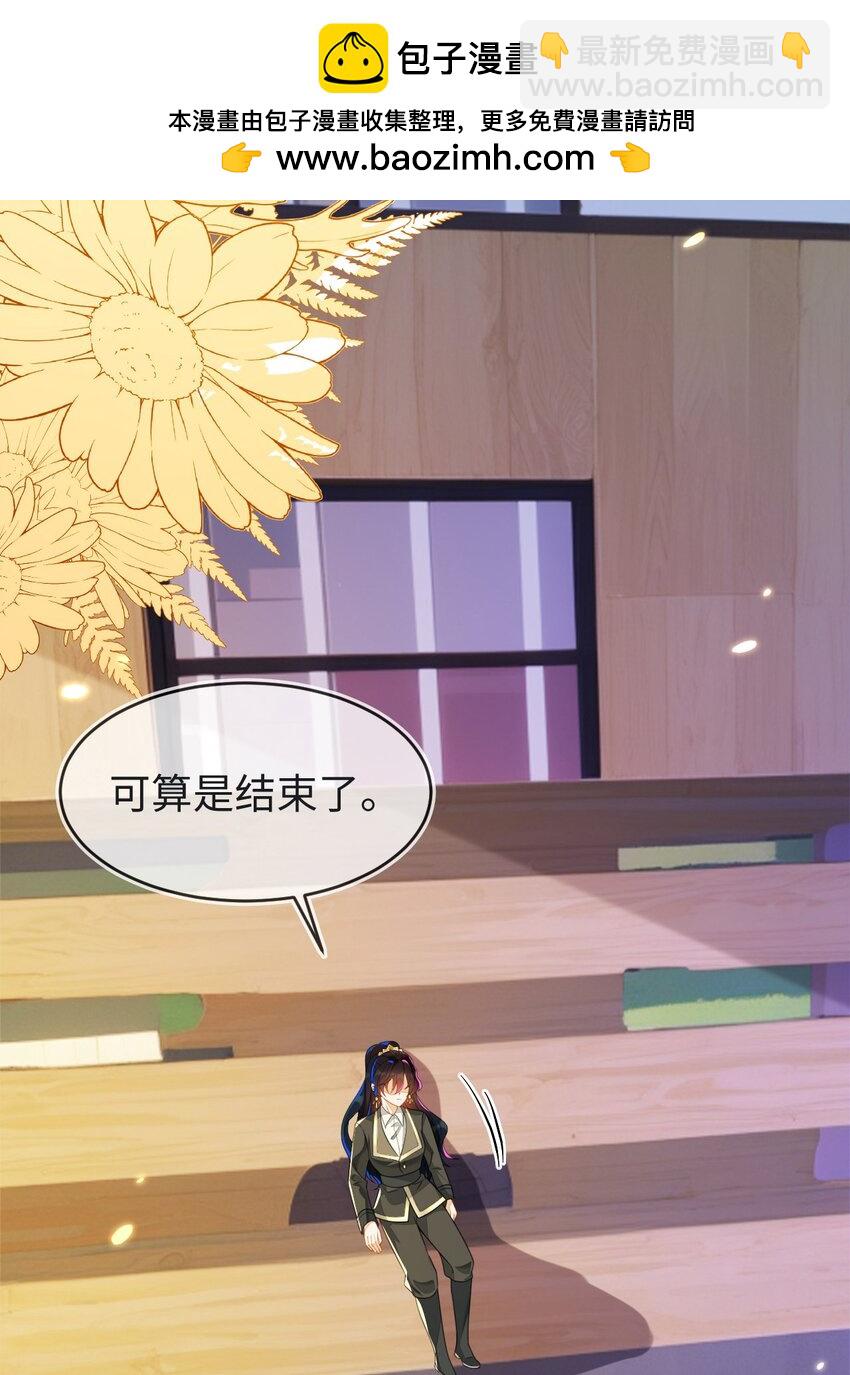 19 她一定作弊了！(1/2)-第20话