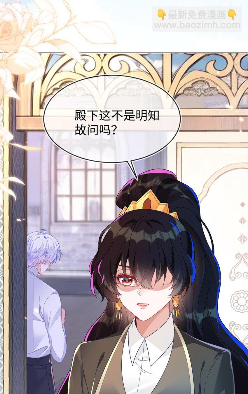 21 补考遇到大哥(1/2)-第22话