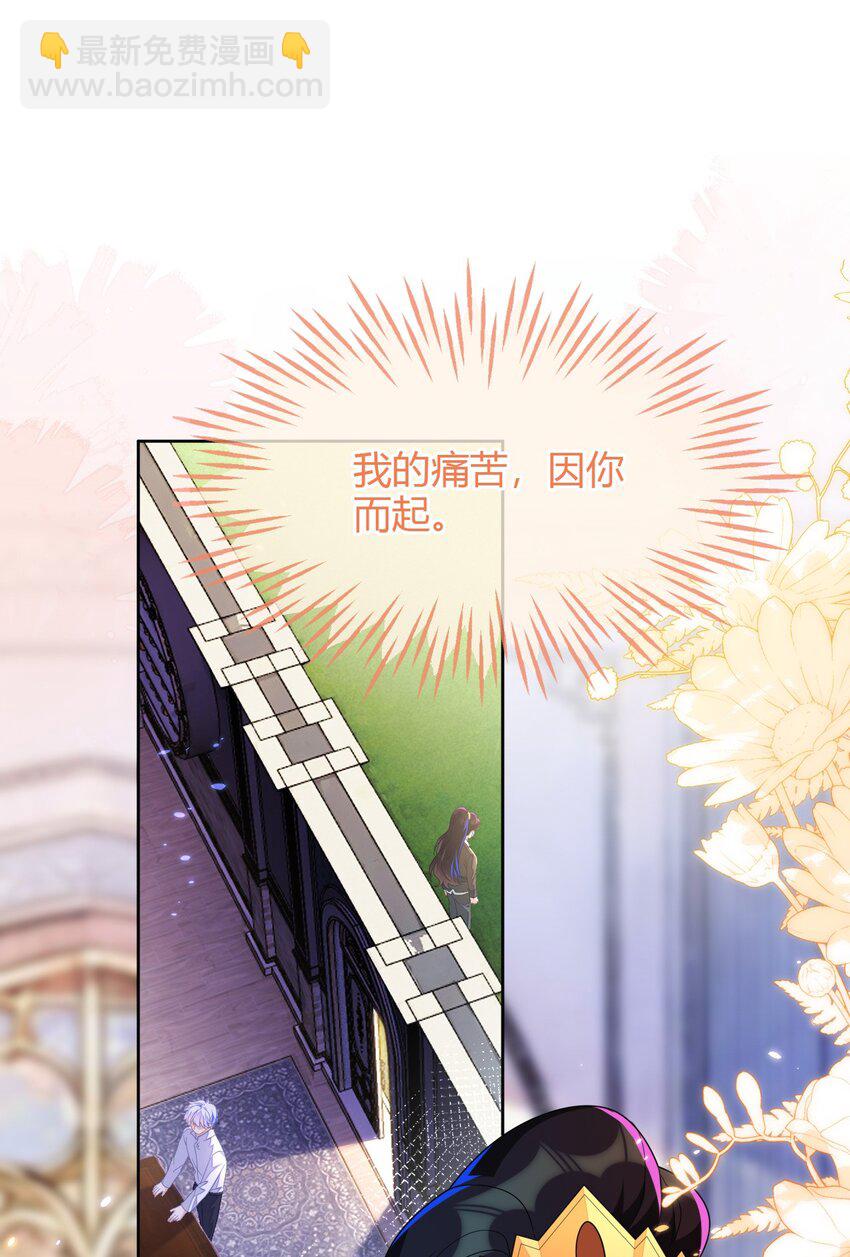 21 补考遇到大哥(1/2)-第22话