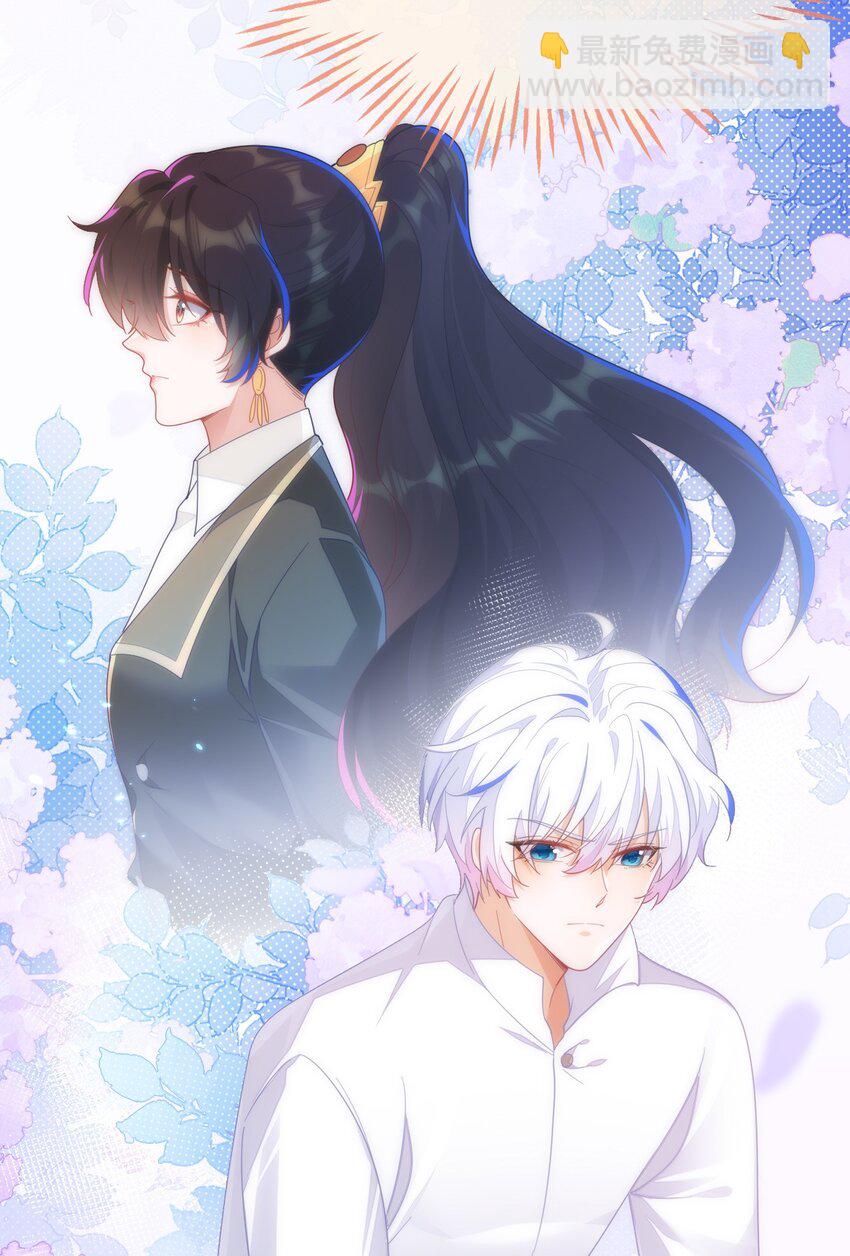 21 补考遇到大哥(1/2)-第22话