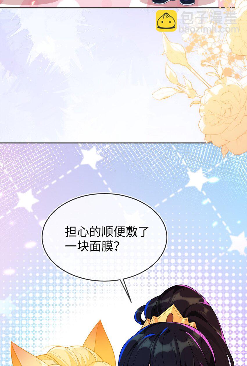 21 补考遇到大哥(1/2)-第22话