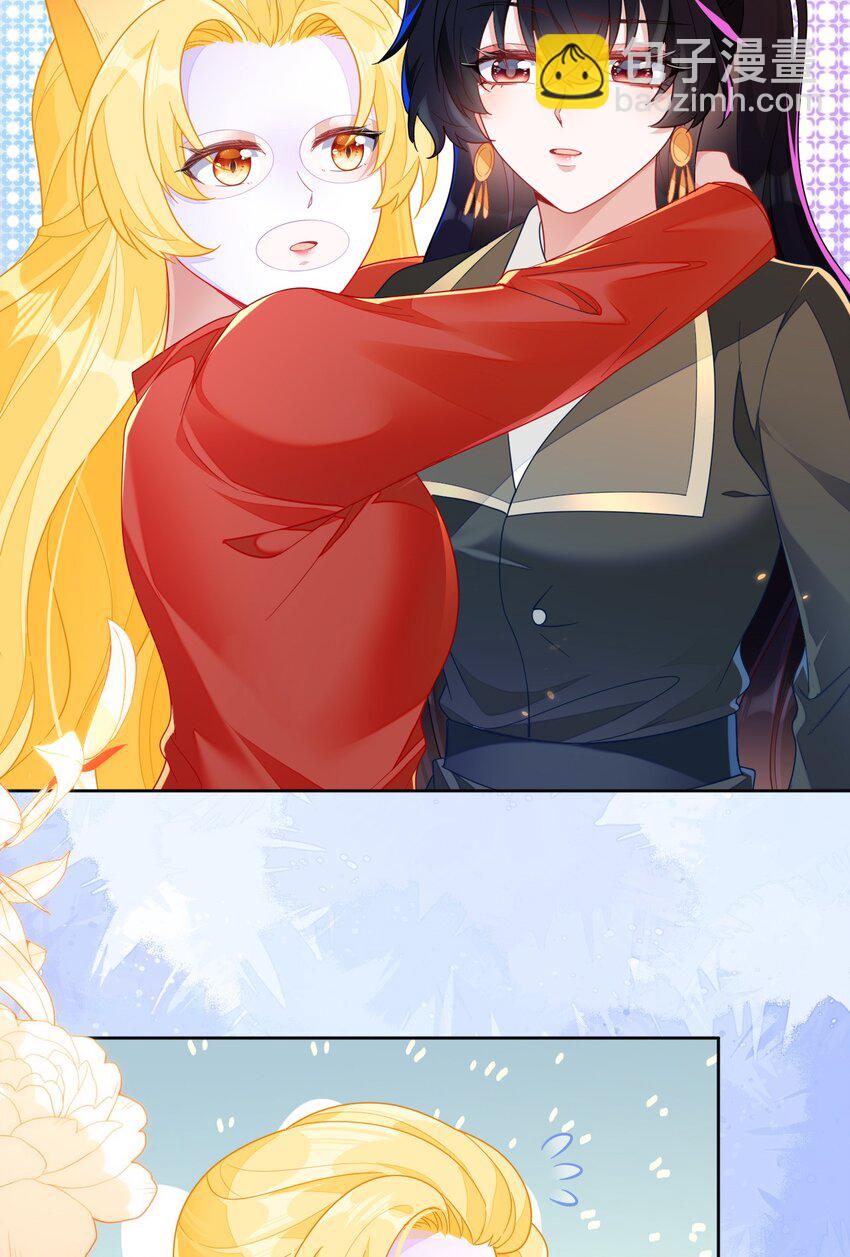 21 补考遇到大哥(1/2)-第22话