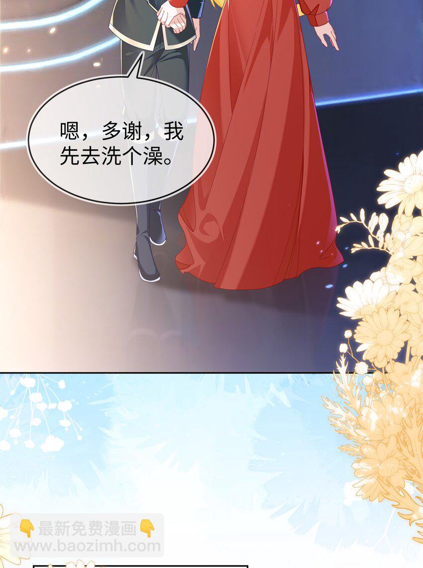 21 补考遇到大哥(1/2)-第22话