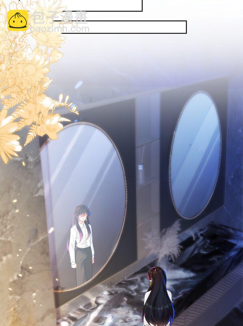 21 补考遇到大哥(1/2)-第22话