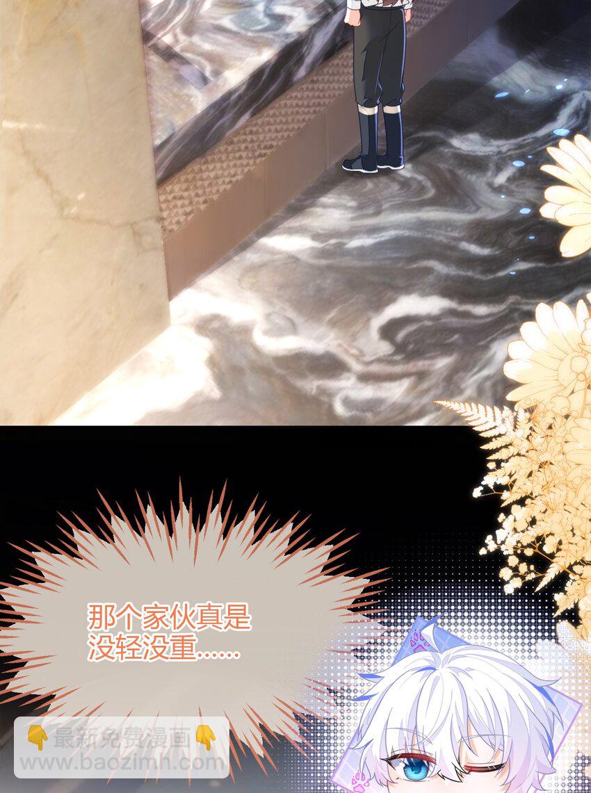 21 补考遇到大哥(1/2)-第22话