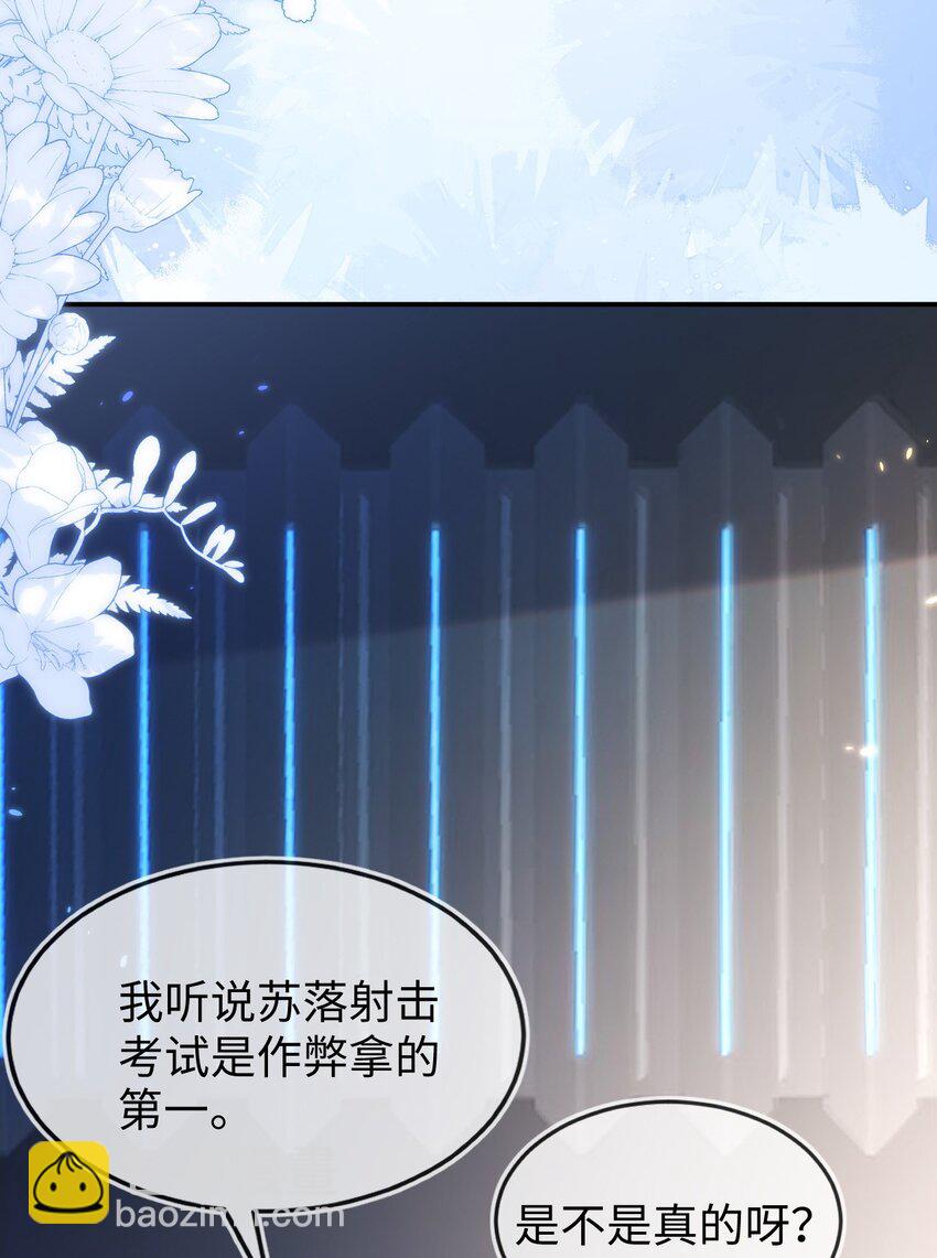 21 补考遇到大哥(1/2)-第22话