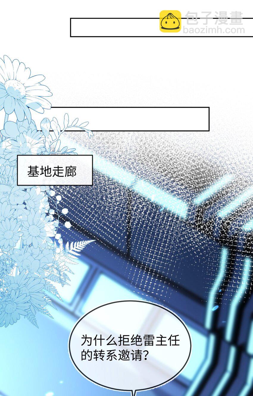 21 补考遇到大哥(1/2)-第22话