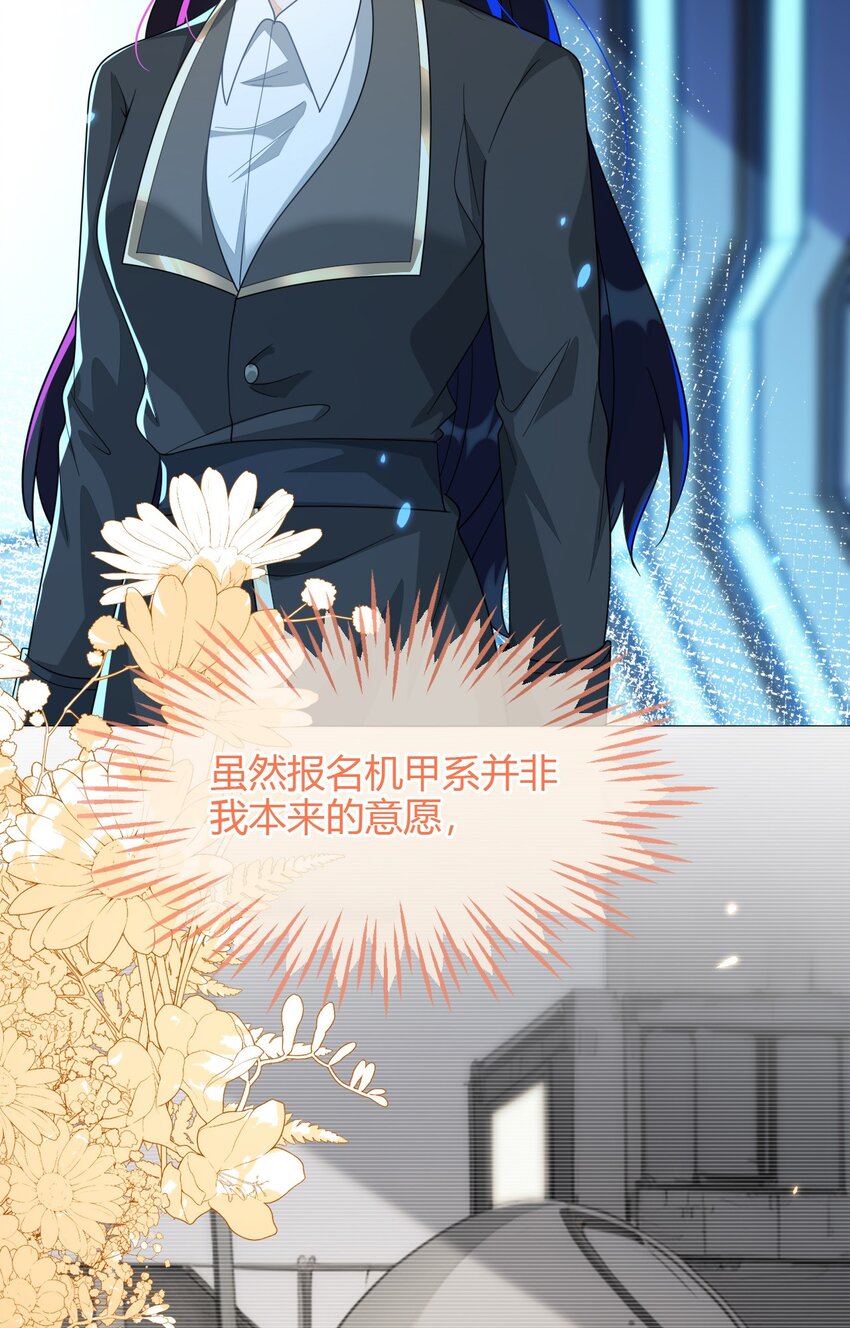 21 补考遇到大哥(1/2)-第22话